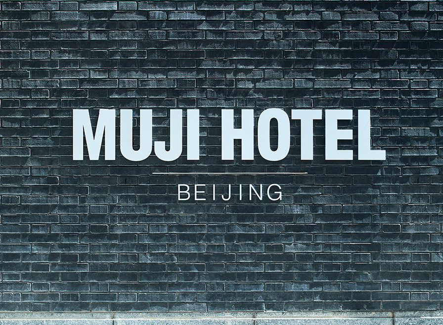 艾弗森·贝博ballbet