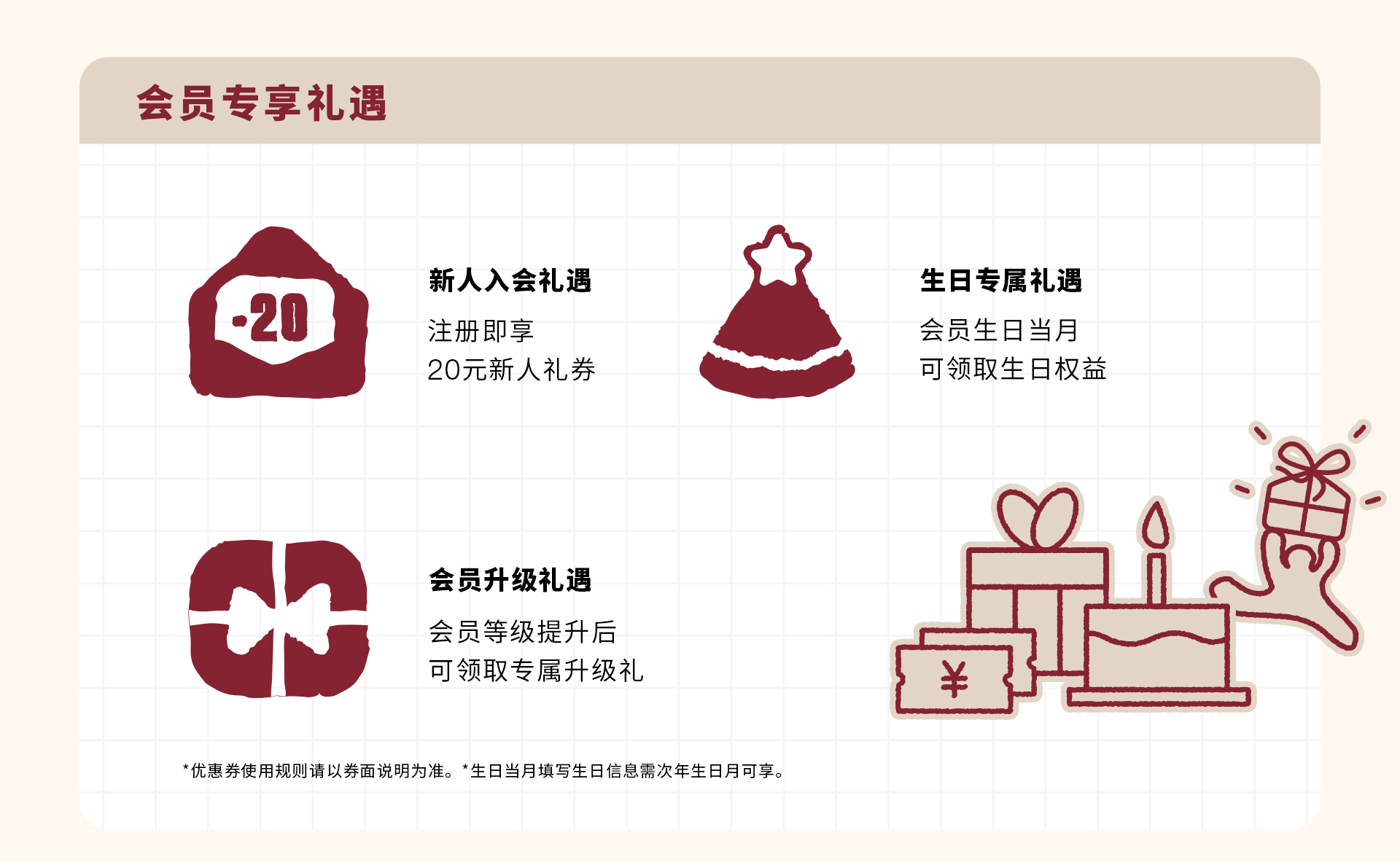 艾弗森·贝博ballbet