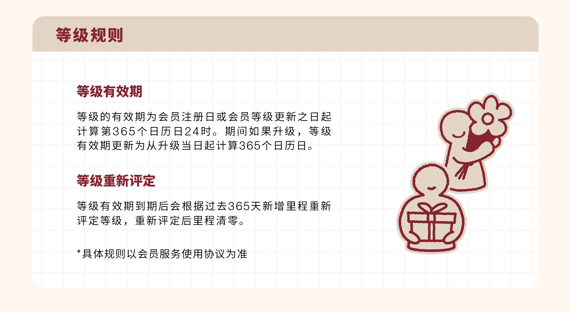 艾弗森·贝博ballbet