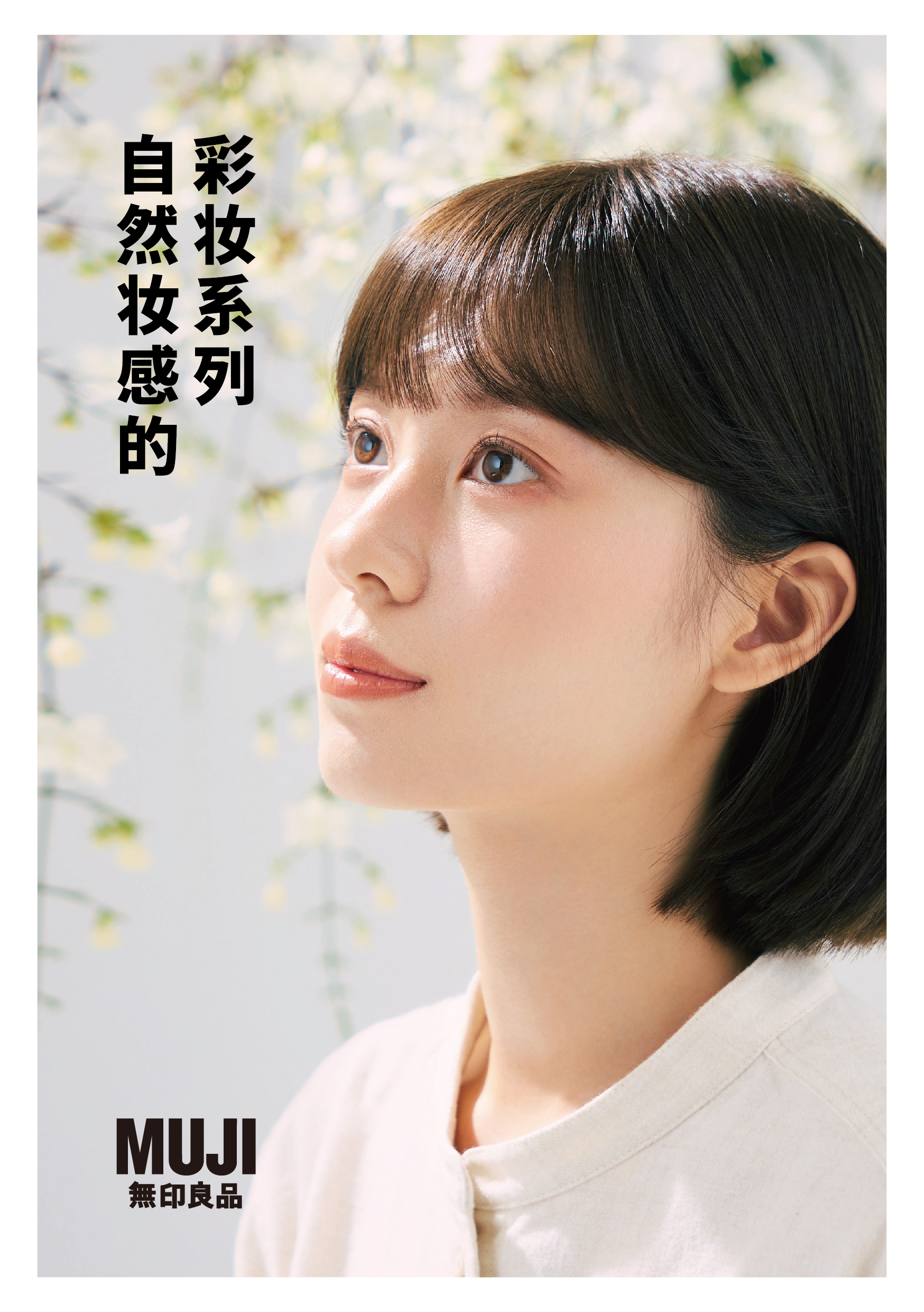 艾弗森·贝博ballbet