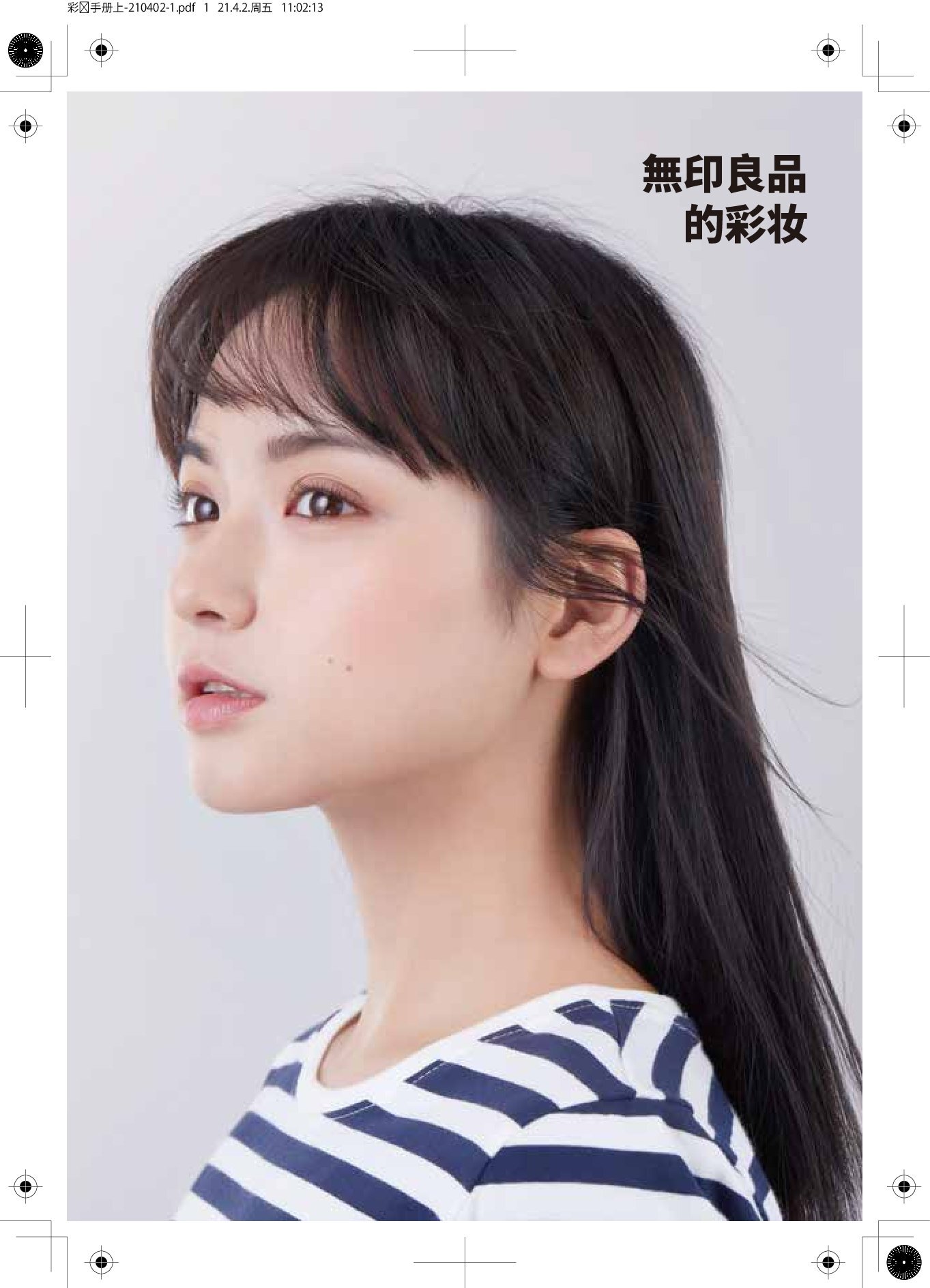 艾弗森·贝博ballbet