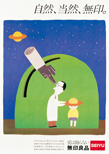 艾弗森·贝博ballbet