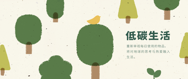 森“临”其境，，，，，在一“纸”之间