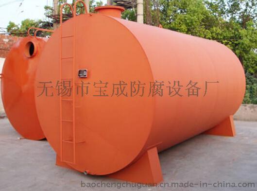 供应30立方混凝土添加剂储罐 10吨**桶 15立方甲醇储罐 20吨乙醇储存罐