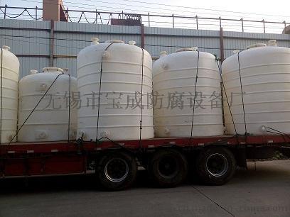 无锡立式5吨储罐，10吨塑料储罐，20吨防腐储罐